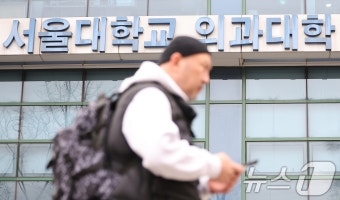 연세대 이어 서울·고려대 의대도 '미복귀자 제적' 시사