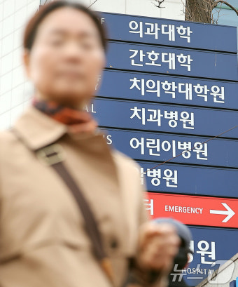 서울·고려대 의대도 '미복귀자 제적' 시사