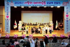 중랑구, 2025 따뜻한 겨울나기 역대 최고 성금액 달성