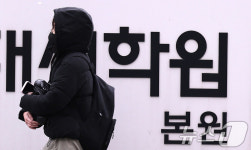 여보, 우리 애 학원 하나 뺄까 1월 카드소비, 교육비까지  감소