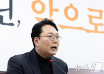 천하람 '개혁신당 최고위원회의 발언'