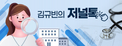 머리카락 한 올 더 살리려면…스테로이드 주사 vs 냉동요법, 승자는