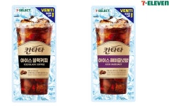 아이스커피 시즌 온다…세븐일레븐, 칸타타 대용량 출시