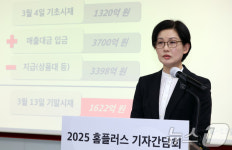 기자간담회 발언하는 조주연 홈플러스 사장