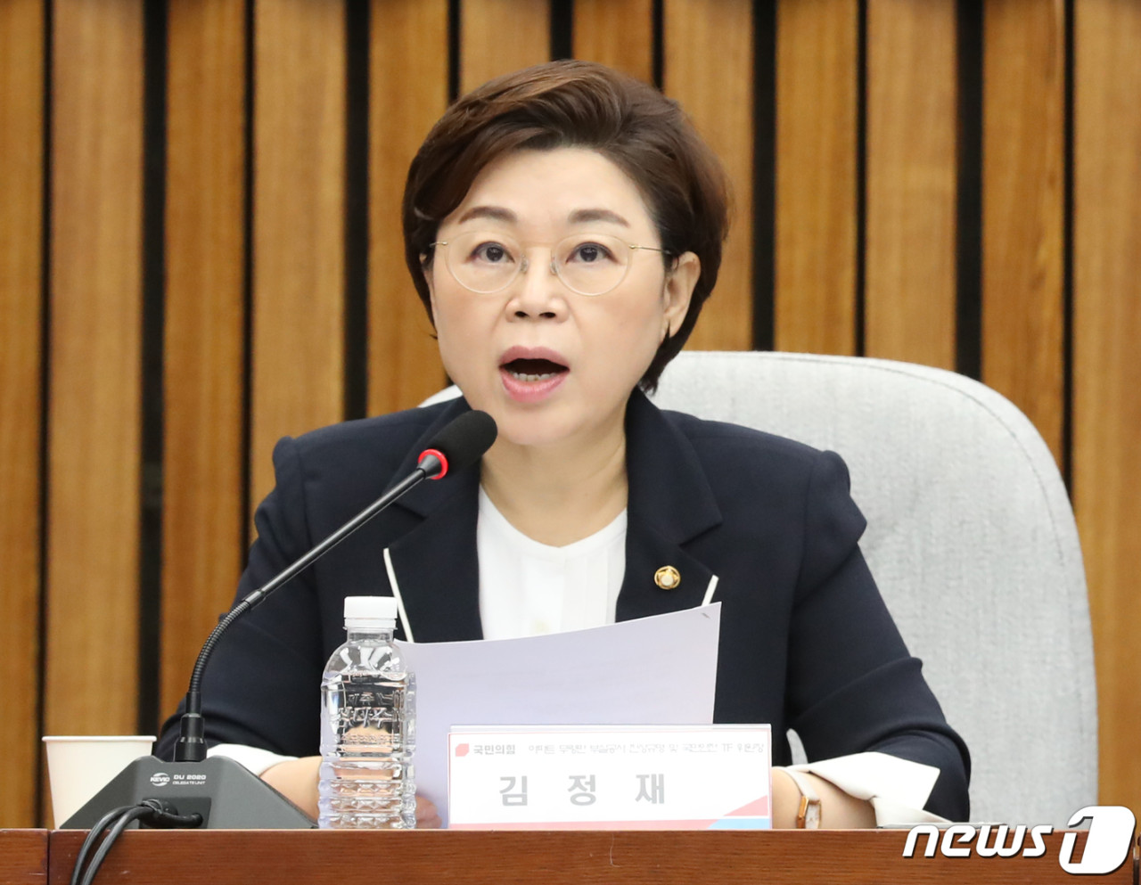 국민의힘 혁신위, 윤석열 전 대통령 부부의 전횡에 대한 사과와 반성 표명