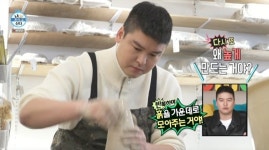 기안84, 이장우 도예 실력에 깜짝…고려 사람이야?