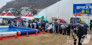 영덕 대게 축제 통발 체험장 인기