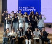 경북청년무역사관학교, 내달 6일까지 13기 교육생 모집