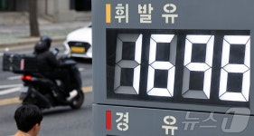 휘발유 가격 9주 만에 1600원대