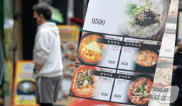 김치찌개 백반 8천원 훌쩍…외식물가 어디까지 오를까?