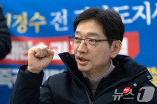 尹 파면 촉구 단식 주먹 쥐어보이는 김경수 전 경남지사