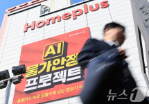 김병주 MBK 회장 사재 출연…홈플러스, 회생계획안 협의 활로 기대↑
