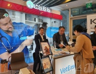 한국 수의 임상가들, 반려동물 피부질환 논의…최신 치료법 조명