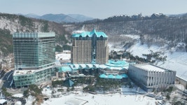 강원랜드, 전국 폐광지역 및 강원도민 대상 최대 80% 할인
