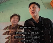 박정희, 잘못도 있지만 배불려 준 사람…좋게 생각 53만 유튜버 뭇매