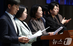 내란사태 국제의원연맹 진정 기자회견 하는 야5당