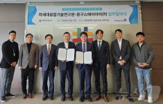 차세대융기원-몽구스에이아이, AI 분야 공동연구 협약