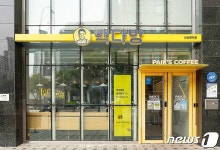 녹은 플라스틱 빵 논란…더본코리아 신입직원 실수, 즉시 환불 처리