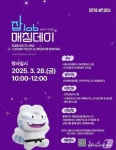 시니어 취업 길 넓히는 서울시…잡 매칭데이 올해 12회 개최
