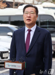 헌재 출석하는 박성재 법무부 장관