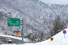 봄 눈으로 뒤덮힌 인제 한계령