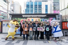 부산진구, 종합 관광안내센터 부산진 트래블라운지 개소