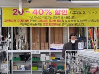 울산 송정 지하차도 공사 지지부진…애꿎은 상인들만 피해