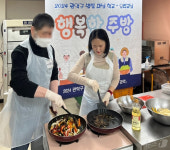 관악구, 고립 예방 위해 11개 사업 추진…마음편의점 등 운영