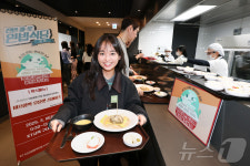 구내식당 잔반감축으로 ESG…KT, 완밥식당 운영