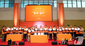 한화오션, 임파워링 거제 출범식