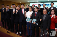'미래자유연대 국민대토론회'