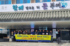 지천댐 반대 부여대책위 군수·의회 반대 입장 명확히 밝혀라