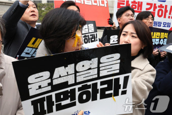 탄핵 기자회견 중 계란 맞은 백혜련