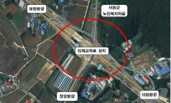 [국도4] 서천군 판교리 | 서천군, 국도 21호선 당정교차로 개선 사업 추진