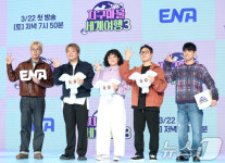 '지구마불 세계여행' 시즌3로 돌아왔어요