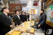 유상임 장관·박형준 부산시장, 반송큰시장 방문