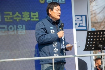 '의장직 유지' 출마한 정철원 조국혁신당 담양군수 후보 논란