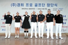 경희 프로골프단 창단…정한밀 필두로 KPGA 4명·KLPGA 3명 구성