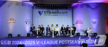 V리그 포스트시즌 미디어데이