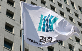 이정섭 검사, 공무상 비밀누설 혐의로 불구속 기소 및 불법 조회 추가 혐의로 기소됨