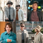 대운을잡아라 선우재덕·오영실, 건물 없지만 사랑 넘치는 잉꼬부부