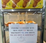 편의점서 고양이 키운다고 손님 신고…튀김 판매 않겠다는 점주의 대응