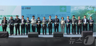 고창군, 도시 생태축 복원사업 완공…덕산제 생태 서식지 조성