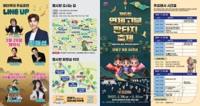 รูปภาพผลการค้นหา Naver 4
