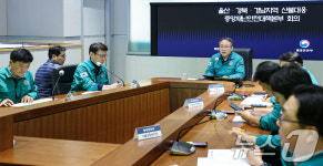 산불대응 중앙재난안전대책본부 회의