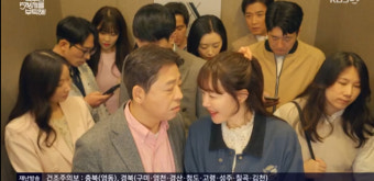 '독수리5형제' 안재욱, 엄지원 꽃뱀 오해…