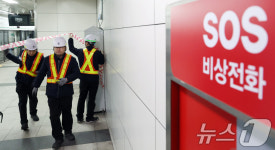 [뉴스1 PICK]지하철 2호선 신도림서 탈선...일부 구간 운행 중단