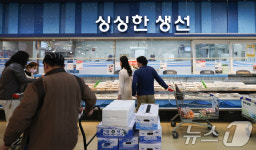 수산물 가격 급등…대형마트 물량 확보 총력