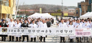 용인서 울려 퍼진 106년 전 만세함성…용인 3·21 만세운동 기념행사