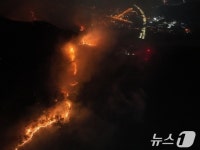 김해 산불 진화율 96%…야간 산불 진화 돌입